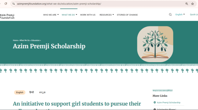 Azim Premji Scholarship 2025