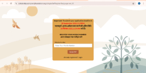 Azim Premji Scholarship 2025
