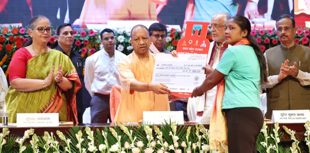 प्रधानमंत्री उज्ज्वला योजना