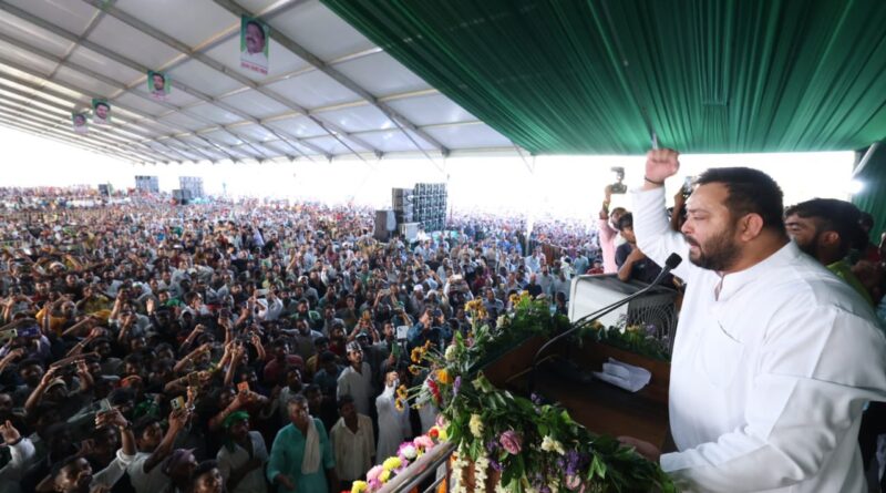 तेजस्वी यादव